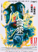 精品另类