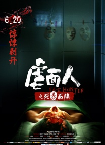 国产在视频线精品视频www666