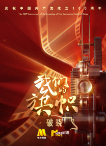 色五月激情五月